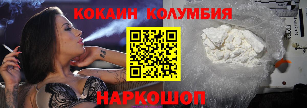 как найти закладки  Cocaine VHQ  Вятские Поляны  Вход с VPN  Cocaine VHQ 