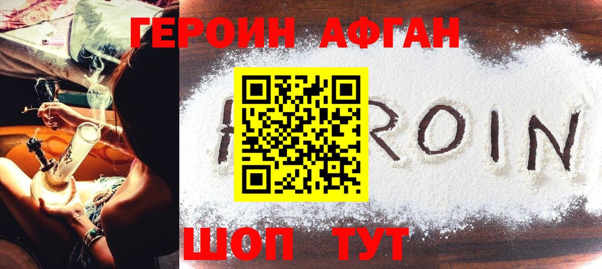 ГЕРОИН гречка Вятские Поляны