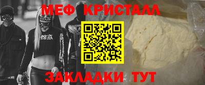 синтетический гашиш Коммунар