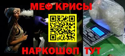 синтетический гашиш Коммунар