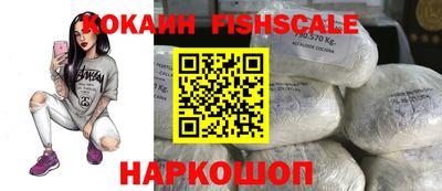 меф VHQ Комсомольск-на-Амуре