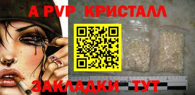 синтетический гашиш Коммунар