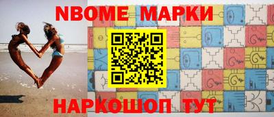 мдма Конаково