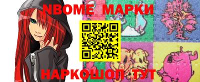 синтетический гашиш Коммунар
