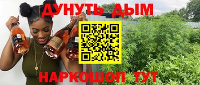 синтетический гашиш Коммунар