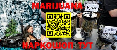 синтетический гашиш Коммунар