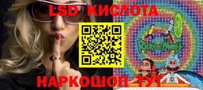 меф VHQ Комсомольск-на-Амуре