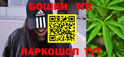 синтетический гашиш Коммунар