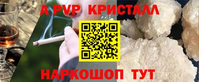 мдма Конаково