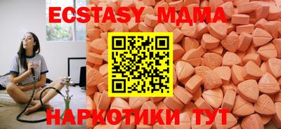 синтетический гашиш Коммунар