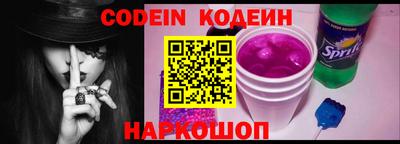меф VHQ Комсомольск-на-Амуре