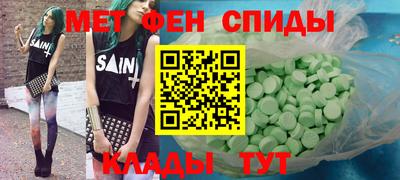 мдма Конаково