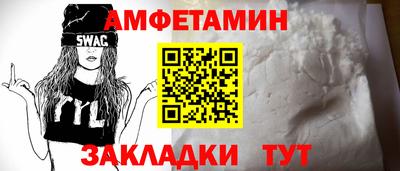 меф VHQ Комсомольск-на-Амуре