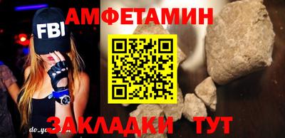 меф VHQ Комсомольск-на-Амуре