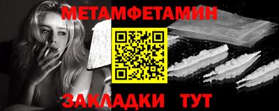 мдма Конаково
