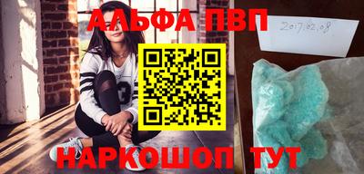 синтетический гашиш Коммунар
