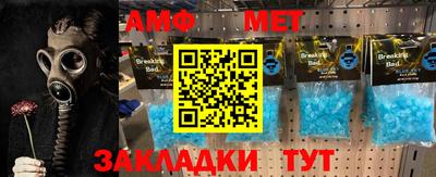 меф VHQ Комсомольск-на-Амуре