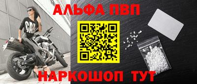 меф VHQ Комсомольск-на-Амуре
