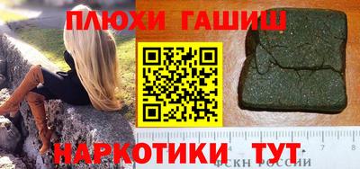 синтетический гашиш Коммунар