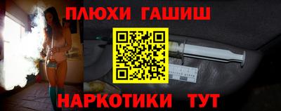 меф VHQ Комсомольск-на-Амуре