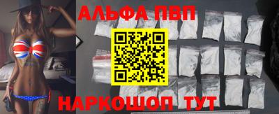синтетический гашиш Коммунар