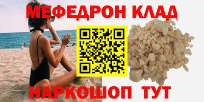 мдма Конаково