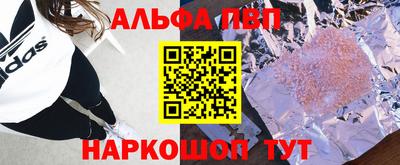 синтетический гашиш Коммунар