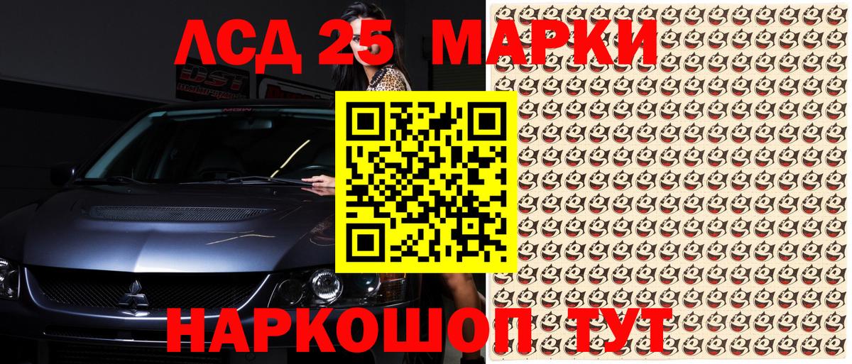 Наркотические марки 1500мкг  Марки N-bome  Вятские Поляны  сколько стоит  Вход с VPN 