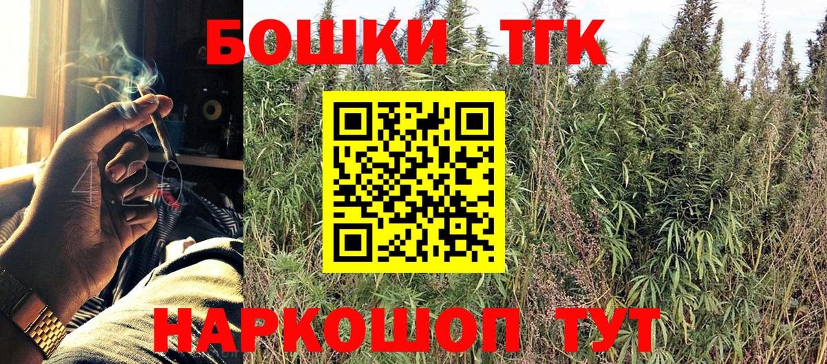 Вятские Поляны  Шишки марихуана семена  Вход с VPN  Конопля SATIVA & INDICA 